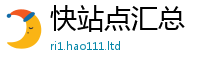 2025新澳门免费传真任2025年最新资料大全官网入口
